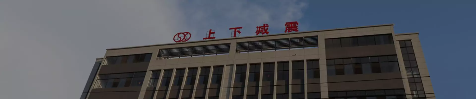 আমাদের সম্পর্কে