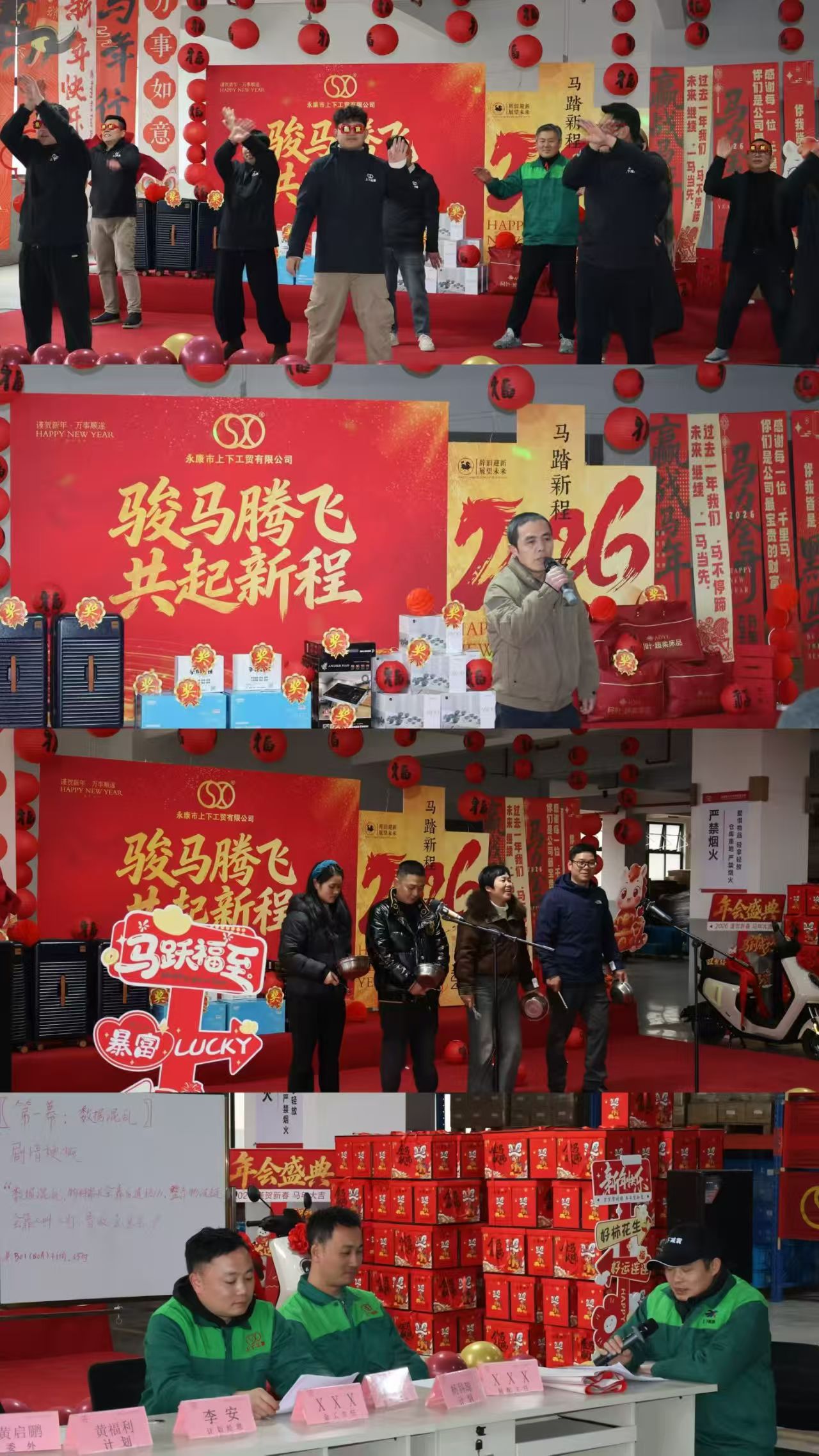 16 বছর পর, কীভাবে এই শক শোষক প্রস্তুতকারক শিল্প নেতা হয়ে উঠলেন?