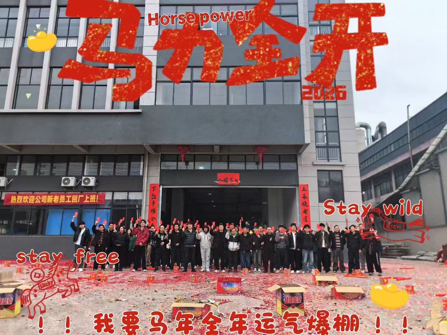 সম্পূর্ণ চার্জড, স্টেডি এহেড | Shangxia শক শোষক - কাজে ফিরে!