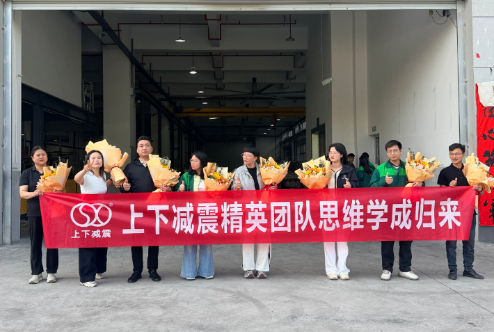 SXJZ টিম গ্রাহক পরিষেবা প্রশিক্ষণ সম্পন্ন করে